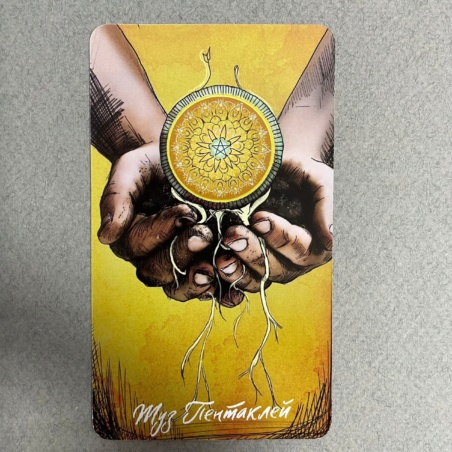 Таро Светлого Провидца (The Light Seers Tarot )