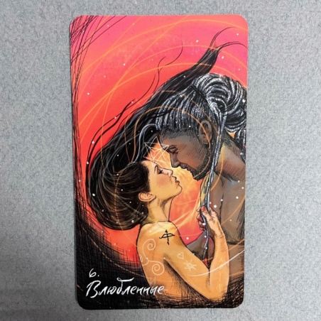 Таро Светлого Провидца (The Light Seers Tarot )