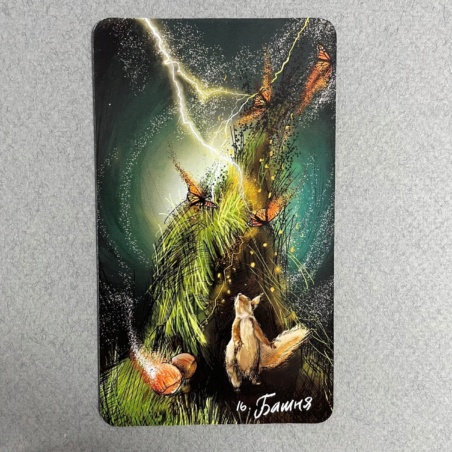 Таро Светлого Провидца (The Light Seers Tarot )