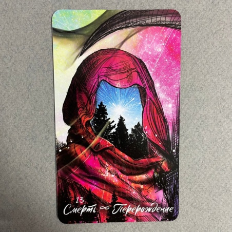 Таро Светлого Провидца (The Light Seers Tarot )