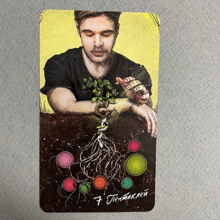 Таро Светлого Провидца (The Light Seers Tarot )