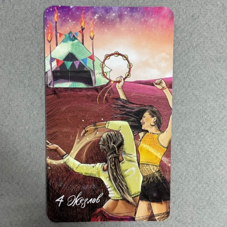 Таро Светлого Провидца (The Light Seers Tarot )