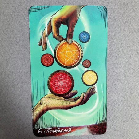 Таро Светлого Провидца (The Light Seers Tarot )