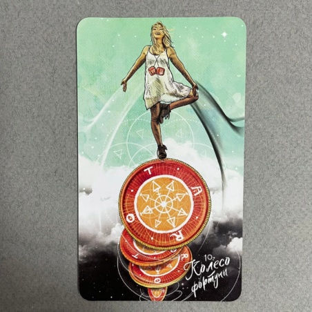 Таро Светлого Провидца (The Light Seers Tarot )