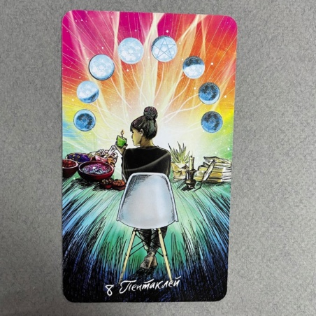 Таро Светлого Провидца (The Light Seers Tarot )