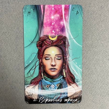 Таро Светлого Провидца (The Light Seers Tarot )