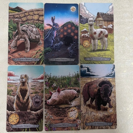 Набор Таро Тотемных Животных книга + карты