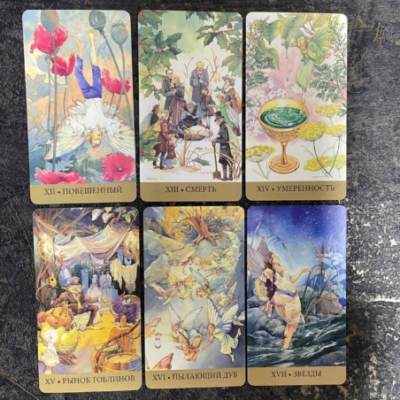 Таро Викторианских Фей
