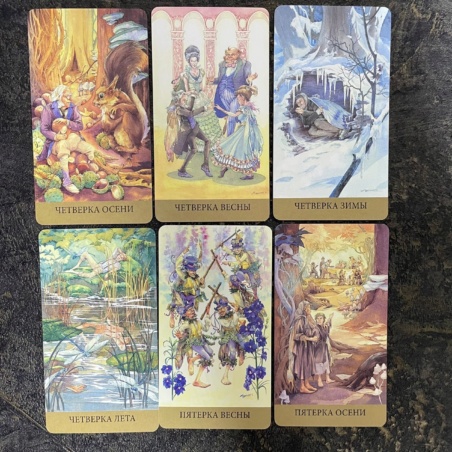 Таро Викторианских Фей