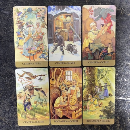 Таро Викторианских Фей