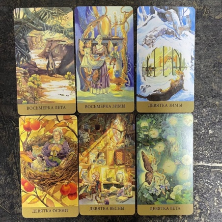 Таро Викторианских Фей