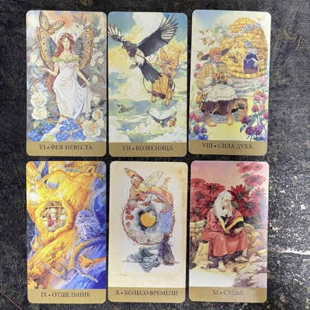 Таро Викторианских Фей