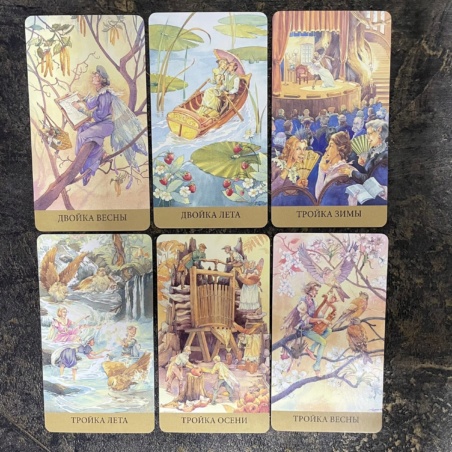 Таро Викторианских Фей