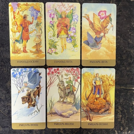 Таро Викторианских Фей