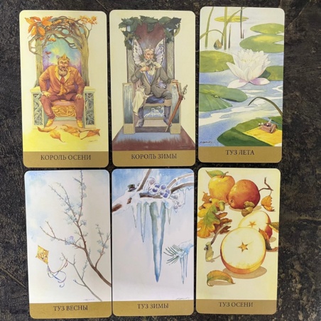 Таро Викторианских Фей