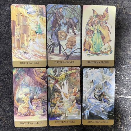 Таро Викторианских Фей