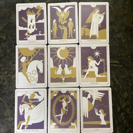 Таро на каждый день. EVERYDAY TAROT