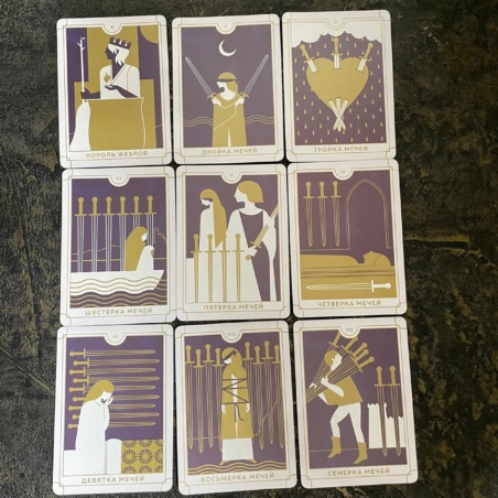 Таро на каждый день. EVERYDAY TAROT