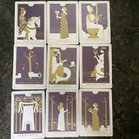 Таро на каждый день. EVERYDAY TAROT