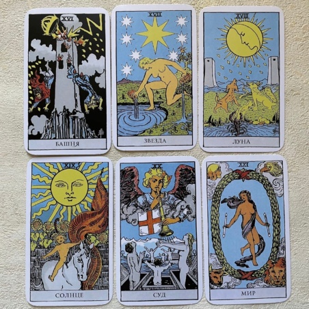 Классическое Таро Артура Уэйта