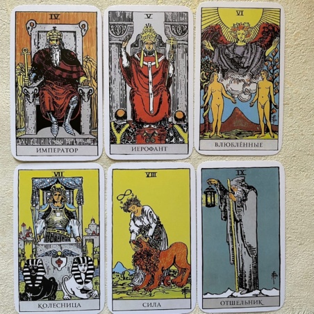 Классическое Таро Артура Уэйта