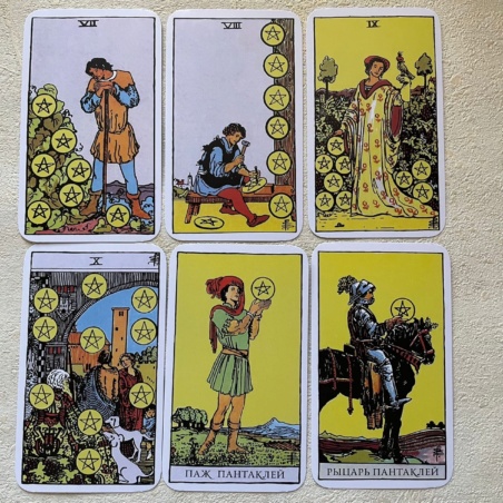 Классическое Таро Артура Уэйта