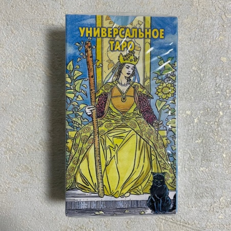 Набор Универсальное Таро карты + книга