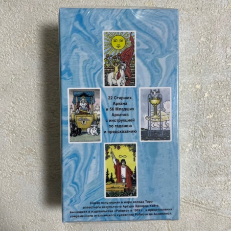 Набор Универсальное Таро карты + книга