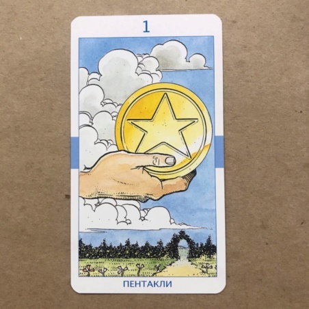 Набор Универсальное Таро карты + книга