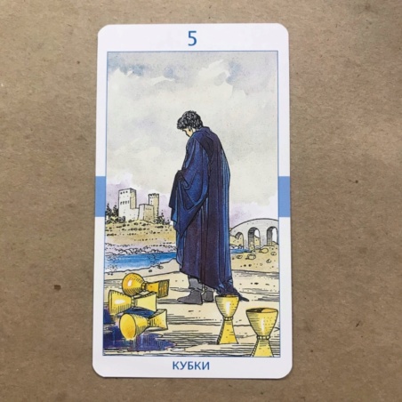 Набор Универсальное Таро карты + книга