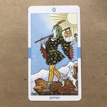 Набор Универсальное Таро карты + книга