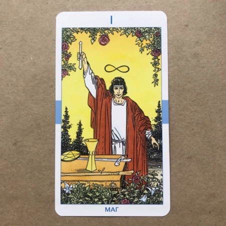 Набор Универсальное Таро карты + книга