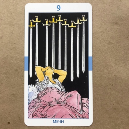 Набор Универсальное Таро карты + книга