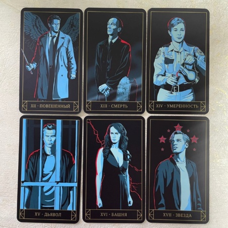 Таро Сверхъестественное