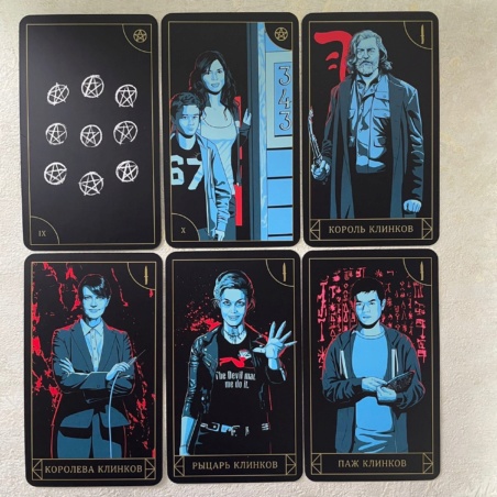 Таро Сверхъестественное