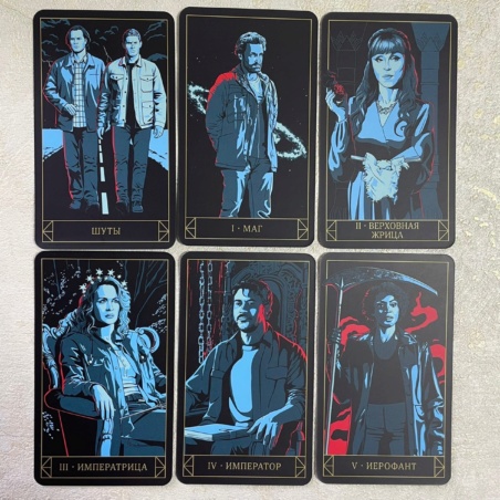 Таро Сверхъестественное