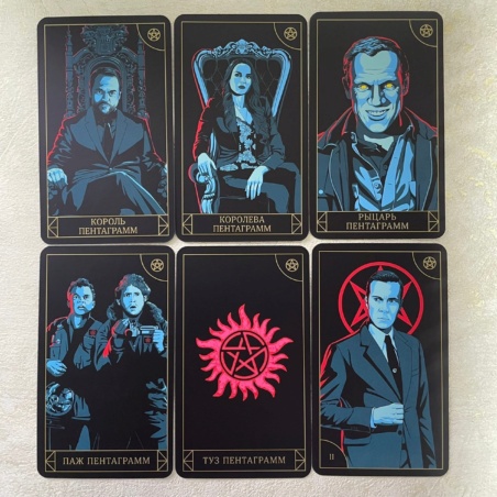 Таро Сверхъестественное