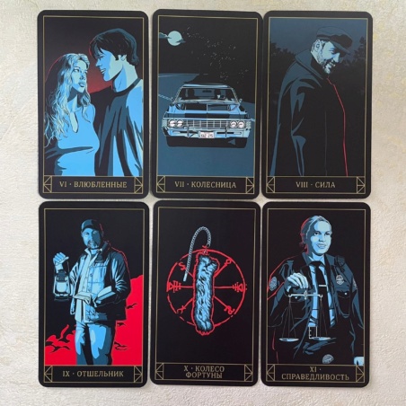 Таро Сверхъестественное