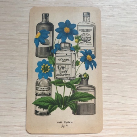 Таро Античной Анатомии