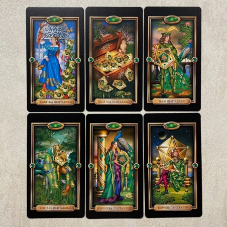 Золоченое Таро Чиро Марчетти