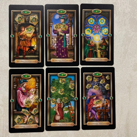 Золоченое Таро Чиро Марчетти