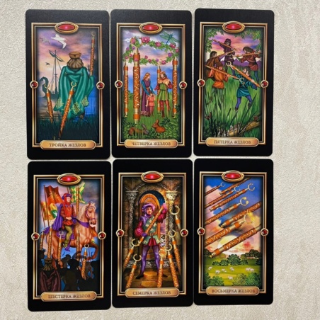 Золоченое Таро Чиро Марчетти