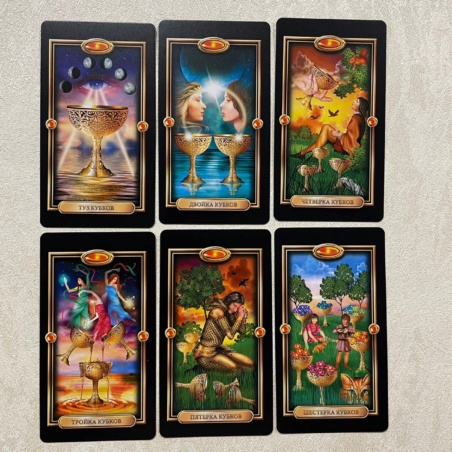 Золоченое Таро Чиро Марчетти