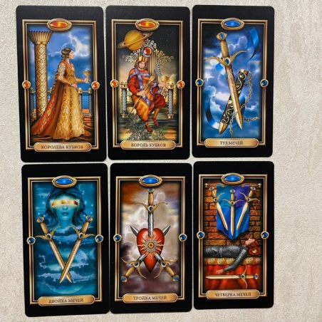 Золоченое Таро Чиро Марчетти