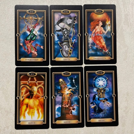 Золоченое Таро Чиро Марчетти