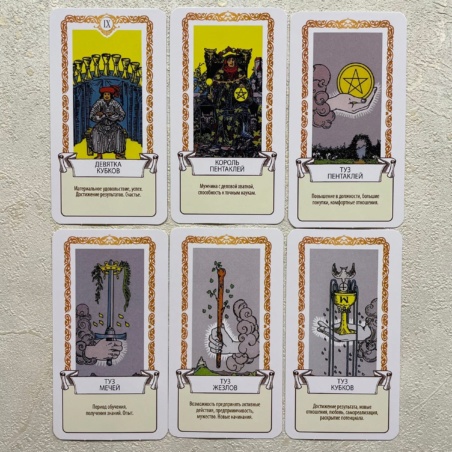 Таро уэйта смит карты. Райдер уэйдо колода таро. Карты таро уэйта обучающая колода. Таро райдер-уэйт. Таро райдер-уэйт.