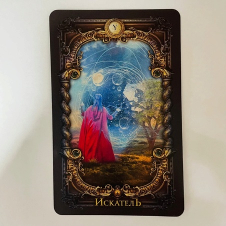Таро Волшебное Зеркало  82 карты 
