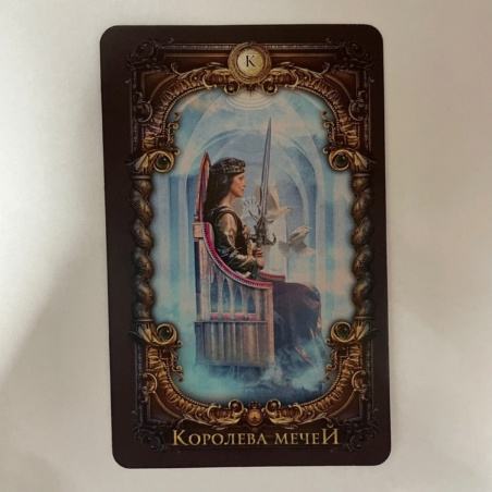 Таро Волшебное Зеркало  82 карты 