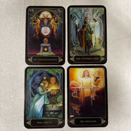 Dreams Of Gaia Tarot (Таро Мечты о Богине Земли)