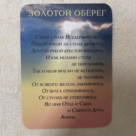 Предсказательные Карты Натальи Степановой